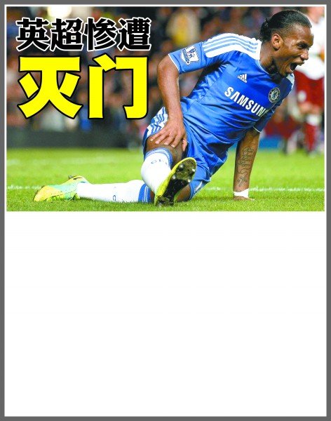 让人觉得是 让人觉得是