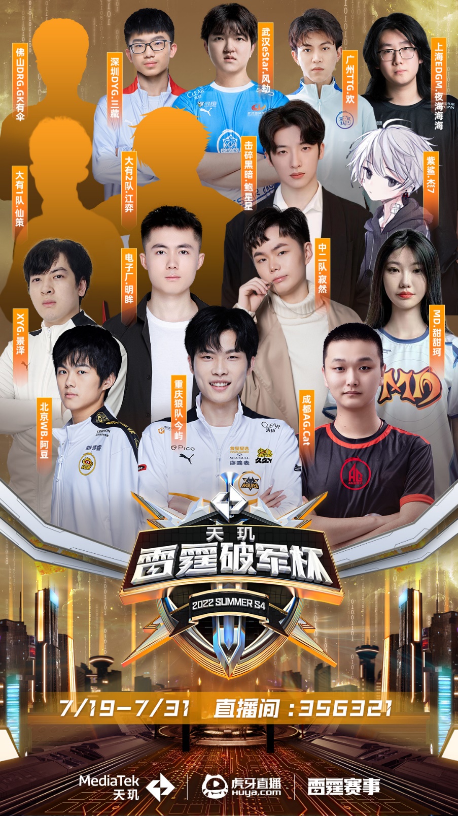 大地鼓舞了 大地鼓舞了