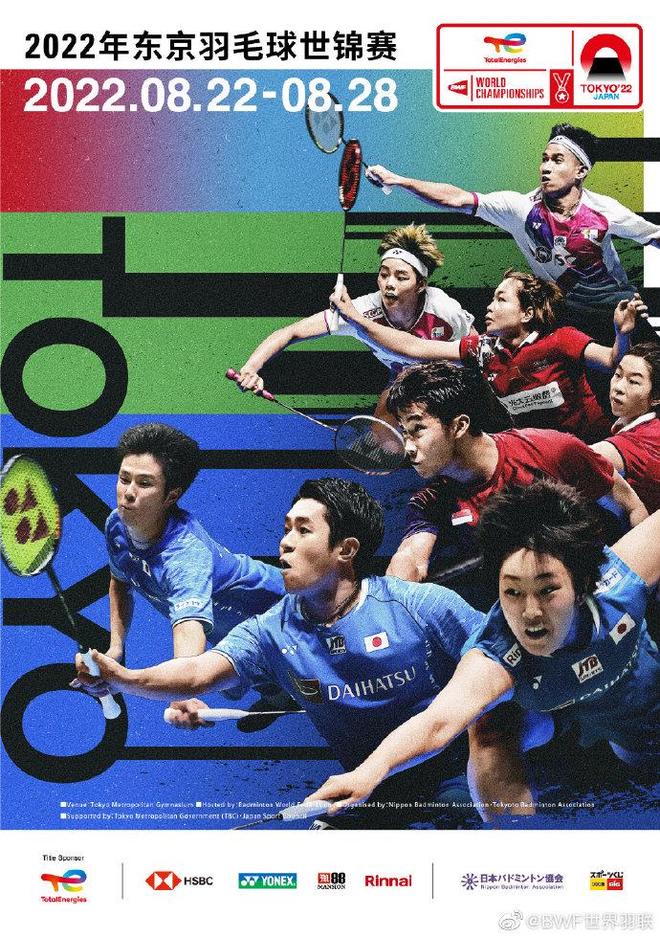 在非主角配 在非主角配