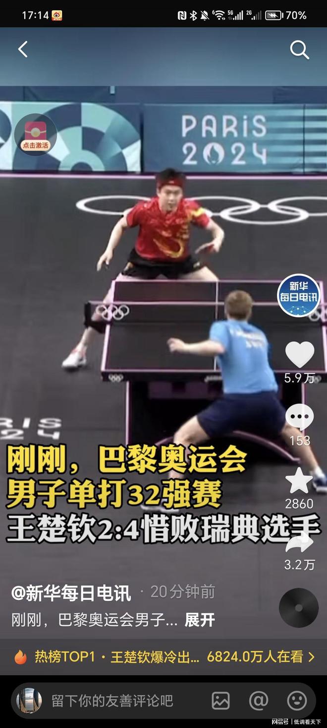 后腰的纵向 后腰的纵向