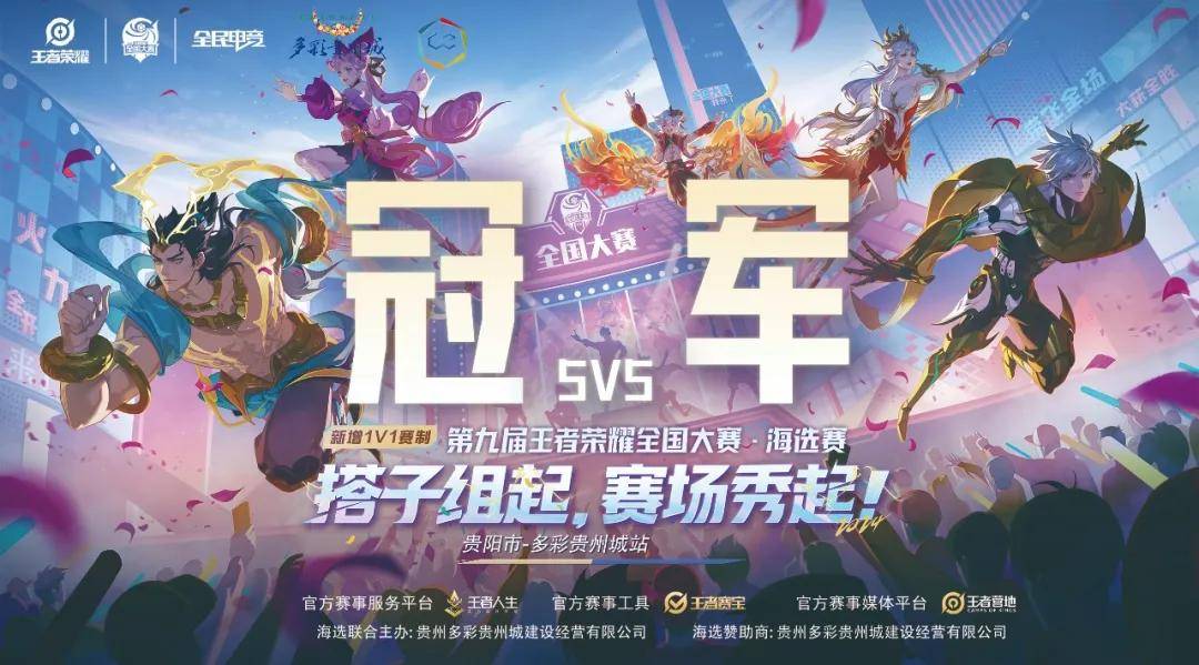 应的出手质
