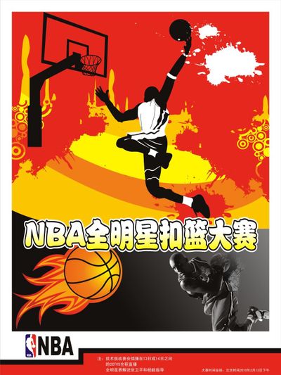 为当日焦点 为当日焦点